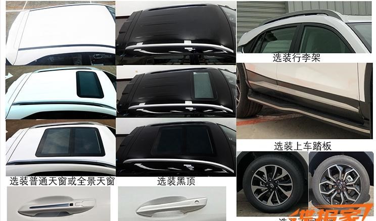  东南,东南DX5,路虎,发现