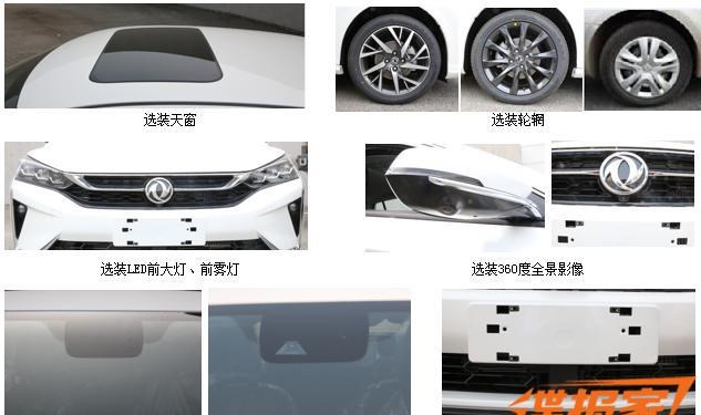  路虎,发现,东风风神,奕炫