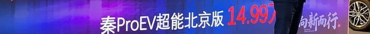  几何汽车,几何A