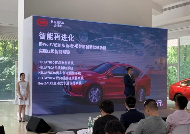  几何汽车,几何A