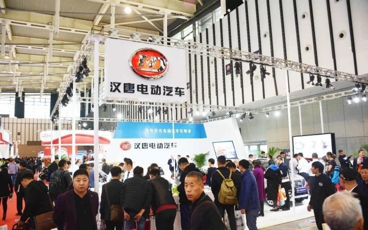  比亚迪,汉