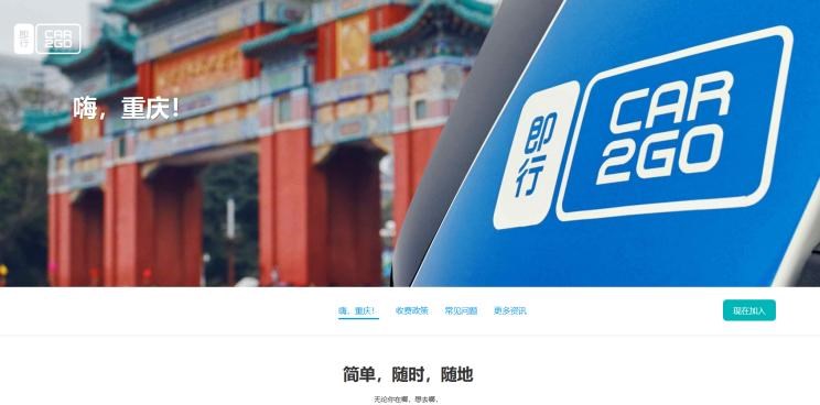  比亚迪,汉