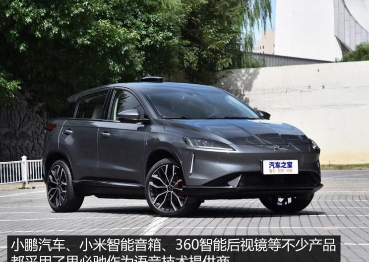  成功汽车,斑马,东风风神,风神AX7