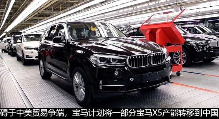  宝马,宝马X3,宝马X5,奔驰,奔驰GLE
