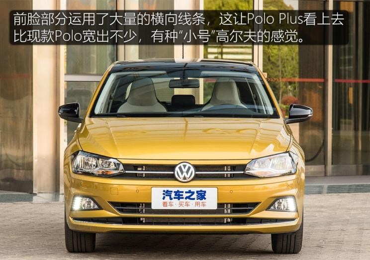  大众,朗逸,宝来,Polo,路虎,发现