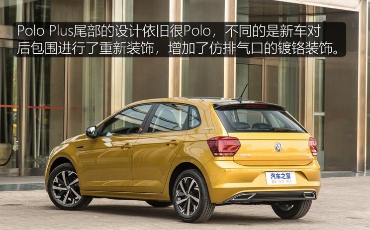  大众,朗逸,宝来,Polo,路虎,发现