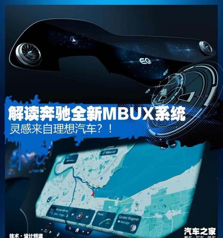  理想汽车,理想ONE,奔驰,奔驰S级,奥迪,奥迪A8