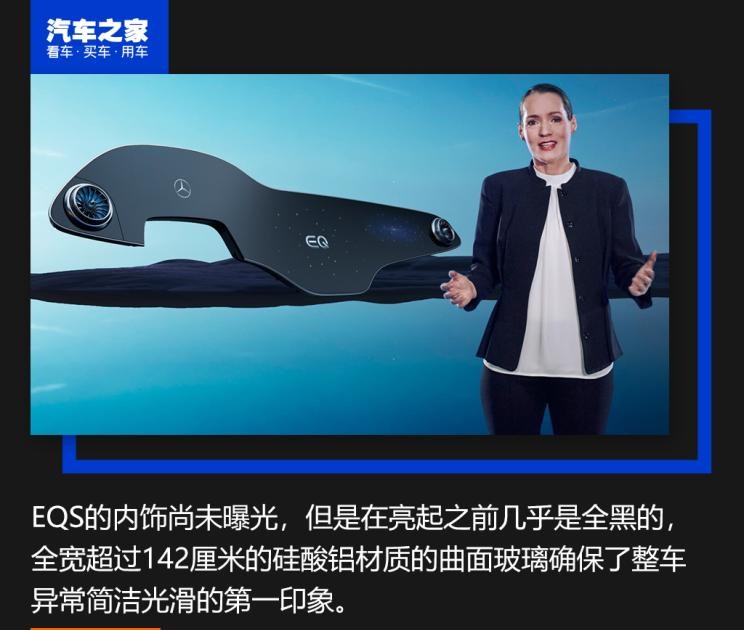  理想汽车,理想ONE,奔驰,奔驰S级,奥迪,奥迪A8