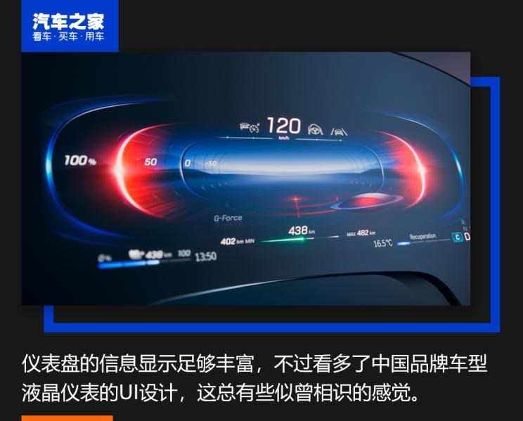  理想汽车,理想ONE,奔驰,奔驰S级,奥迪,奥迪A8