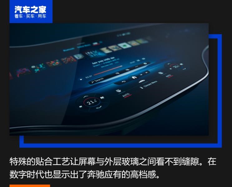  理想汽车,理想ONE,奔驰,奔驰S级,奥迪,奥迪A8
