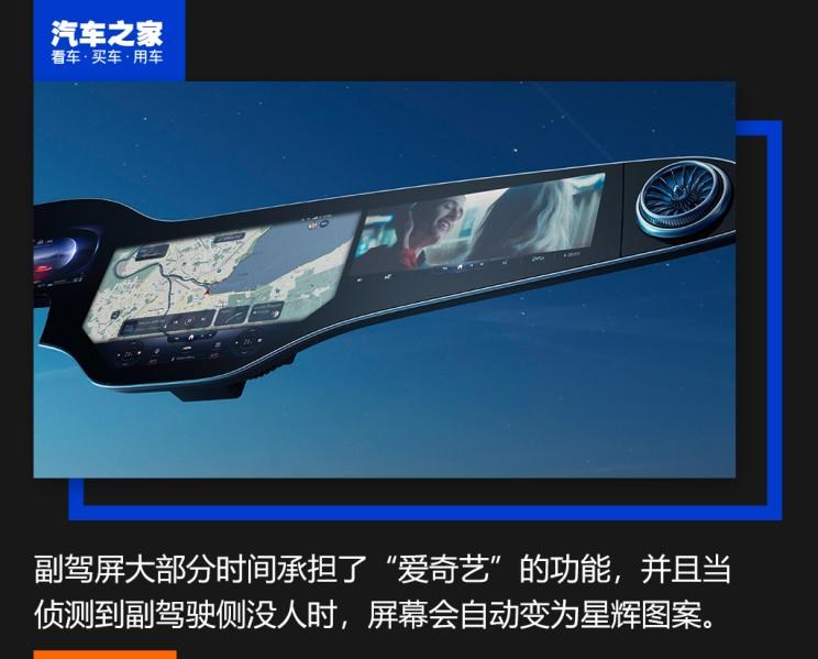  理想汽车,理想ONE,奔驰,奔驰S级,奥迪,奥迪A8