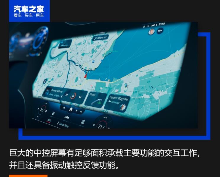  理想汽车,理想ONE,奔驰,奔驰S级,奥迪,奥迪A8