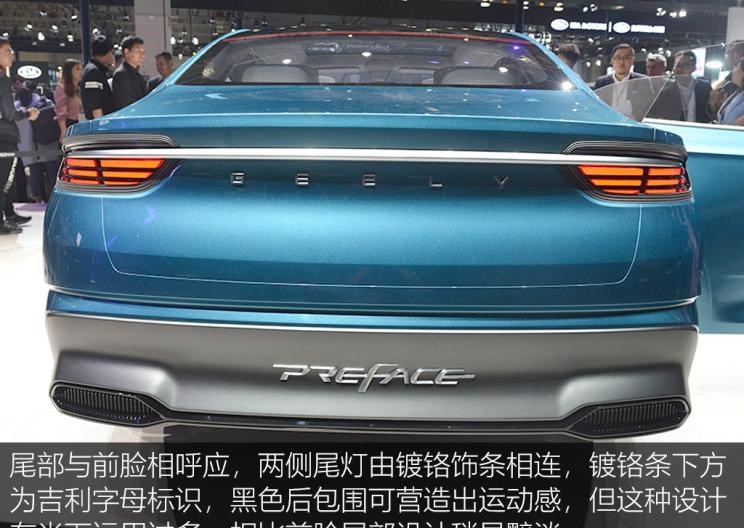  吉利汽车,星越L,嘉际PHEV,帝豪EV,星越S,星越L 增程电动版,博瑞,帝豪S,嘉际,帝豪L Hi·P,豪越,远景X6,吉利ICON,博越,缤瑞,豪越L,熊猫mini,缤越,博越L,星瑞,帝豪,沃尔沃,沃尔沃C40,沃尔沃S60 RECHARGE,沃尔沃XC40 RECHARGE,沃尔沃V90,沃尔沃XC90 RECHARGE,沃尔沃S90 RECHARGE,Concept Recharge,沃尔沃C40(进口),沃尔沃EX90,沃尔沃V60,沃尔沃XC60 RECHARGE,沃尔沃XC40,沃尔沃XC90,沃尔沃S60,沃尔沃S90,沃尔沃XC60