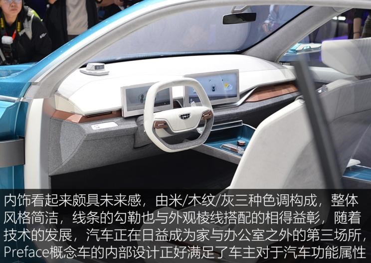  吉利汽车,星越L,嘉际PHEV,帝豪EV,星越S,星越L 增程电动版,博瑞,帝豪S,嘉际,帝豪L Hi·P,豪越,远景X6,吉利ICON,博越,缤瑞,豪越L,熊猫mini,缤越,博越L,星瑞,帝豪,沃尔沃,沃尔沃C40,沃尔沃S60 RECHARGE,沃尔沃XC40 RECHARGE,沃尔沃V90,沃尔沃XC90 RECHARGE,沃尔沃S90 RECHARGE,Concept Recharge,沃尔沃C40(进口),沃尔沃EX90,沃尔沃V60,沃尔沃XC60 RECHARGE,沃尔沃XC40,沃尔沃XC90,沃尔沃S60,沃尔沃S90,沃尔沃XC60