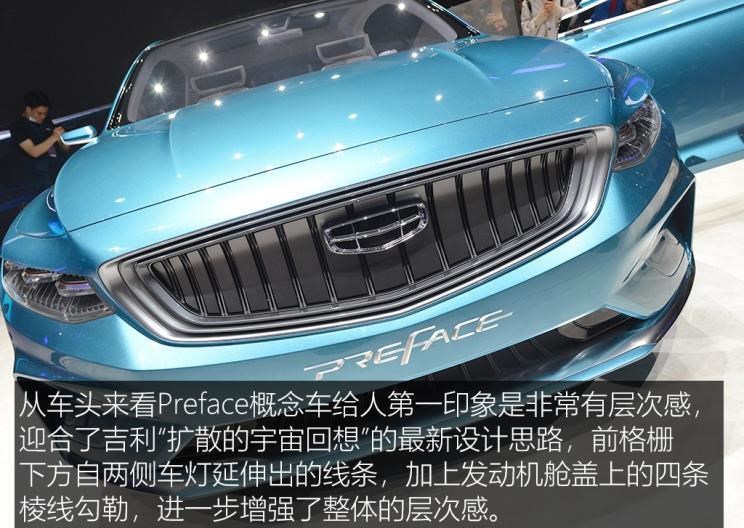  吉利汽车,星越L,嘉际PHEV,帝豪EV,星越S,星越L 增程电动版,博瑞,帝豪S,嘉际,帝豪L Hi·P,豪越,远景X6,吉利ICON,博越,缤瑞,豪越L,熊猫mini,缤越,博越L,星瑞,帝豪,沃尔沃,沃尔沃C40,沃尔沃S60 RECHARGE,沃尔沃XC40 RECHARGE,沃尔沃V90,沃尔沃XC90 RECHARGE,沃尔沃S90 RECHARGE,Concept Recharge,沃尔沃C40(进口),沃尔沃EX90,沃尔沃V60,沃尔沃XC60 RECHARGE,沃尔沃XC40,沃尔沃XC90,沃尔沃S60,沃尔沃S90,沃尔沃XC60