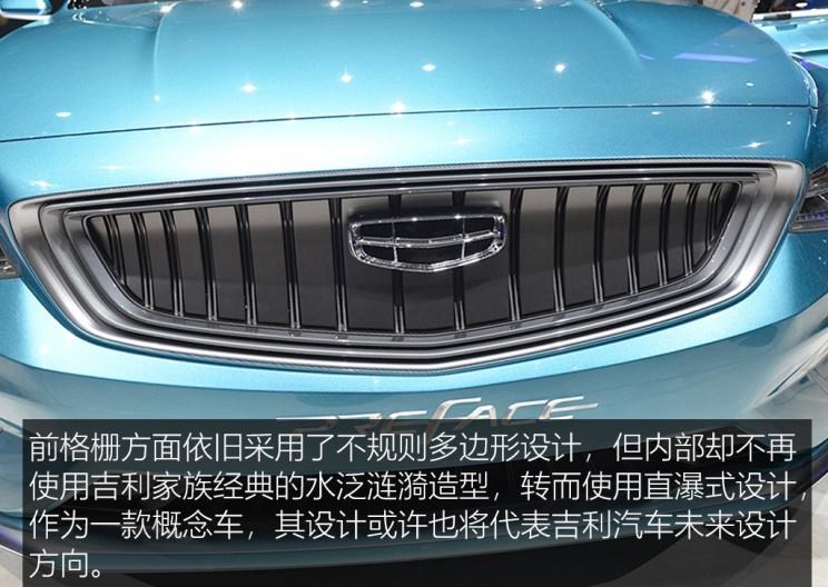  吉利汽车,星越L,嘉际PHEV,帝豪EV,星越S,星越L 增程电动版,博瑞,帝豪S,嘉际,帝豪L Hi·P,豪越,远景X6,吉利ICON,博越,缤瑞,豪越L,熊猫mini,缤越,博越L,星瑞,帝豪,沃尔沃,沃尔沃C40,沃尔沃S60 RECHARGE,沃尔沃XC40 RECHARGE,沃尔沃V90,沃尔沃XC90 RECHARGE,沃尔沃S90 RECHARGE,Concept Recharge,沃尔沃C40(进口),沃尔沃EX90,沃尔沃V60,沃尔沃XC60 RECHARGE,沃尔沃XC40,沃尔沃XC90,沃尔沃S60,沃尔沃S90,沃尔沃XC60