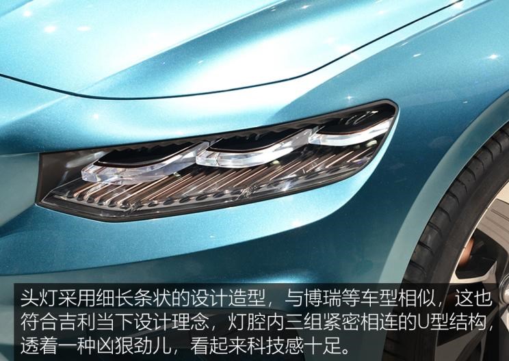  吉利汽车,星越L,嘉际PHEV,帝豪EV,星越S,星越L 增程电动版,博瑞,帝豪S,嘉际,帝豪L Hi·P,豪越,远景X6,吉利ICON,博越,缤瑞,豪越L,熊猫mini,缤越,博越L,星瑞,帝豪,沃尔沃,沃尔沃C40,沃尔沃S60 RECHARGE,沃尔沃XC40 RECHARGE,沃尔沃V90,沃尔沃XC90 RECHARGE,沃尔沃S90 RECHARGE,Concept Recharge,沃尔沃C40(进口),沃尔沃EX90,沃尔沃V60,沃尔沃XC60 RECHARGE,沃尔沃XC40,沃尔沃XC90,沃尔沃S60,沃尔沃S90,沃尔沃XC60