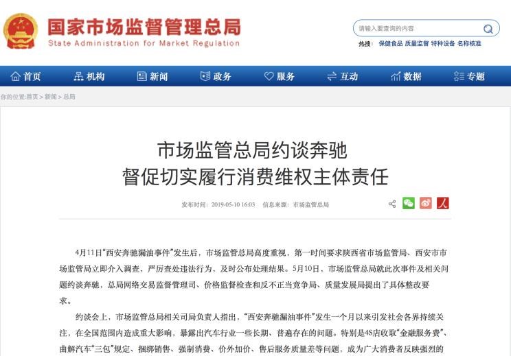  奔驰,奔驰C级,奔驰E级 插电混动,迈巴赫GLS,威霆,奔驰V级,奔驰G级 AMG,奔驰GLC轿跑,奔驰CLA级,奔驰E级(进口),奔驰GLA,奔驰GLS,奔驰G级,奔驰C级(进口),奔驰GLE,奔驰GLB,奔驰A级,奔驰GLC,迈巴赫S级,奔驰S级,奔驰E级,北京,北京BJ40,北京F40,北京BJ30,北京BJ90,北京BJ80,北京BJ60