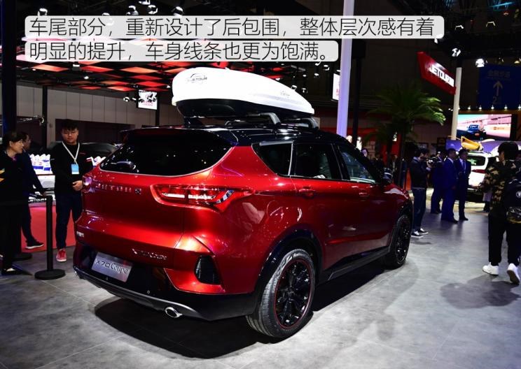  捷途,捷途X70 Coupe,捷途X70