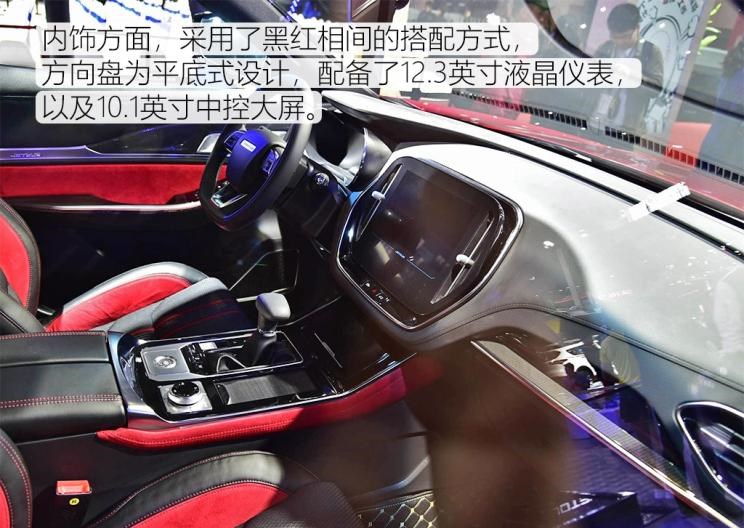  捷途,捷途X70 Coupe,捷途X70