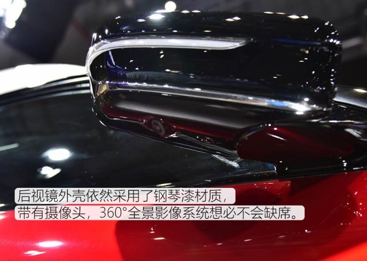  捷途,捷途X70 Coupe,捷途X70