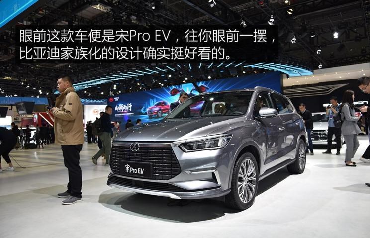  比亚迪,比亚迪V3,比亚迪e6,比亚迪e3,比亚迪D1,元新能源,比亚迪e9,宋MAX新能源,元Pro,比亚迪e2,驱逐舰05,海鸥,护卫舰07,海豹,元PLUS,海豚,唐新能源,宋Pro新能源,汉,宋PLUS新能源,秦PLUS新能源