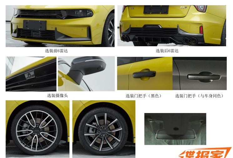  路虎,发现,领克,领克03