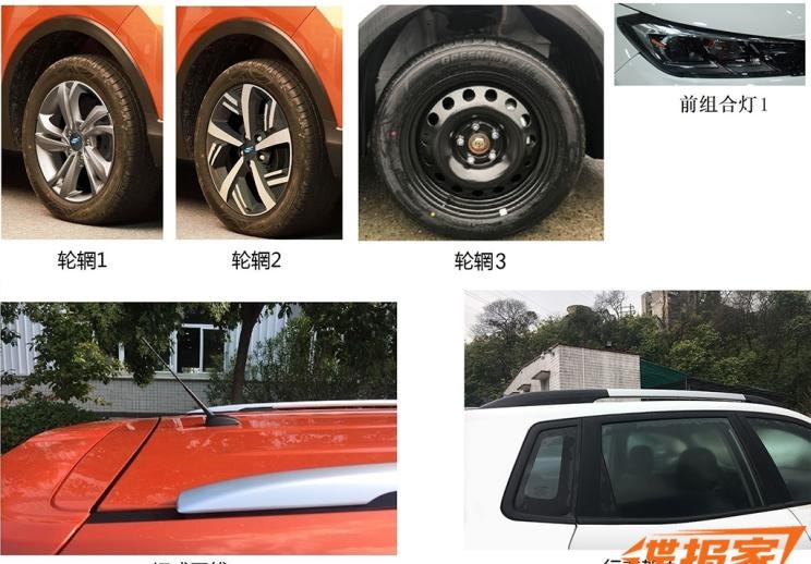  路虎,发现,长安,长安CS15