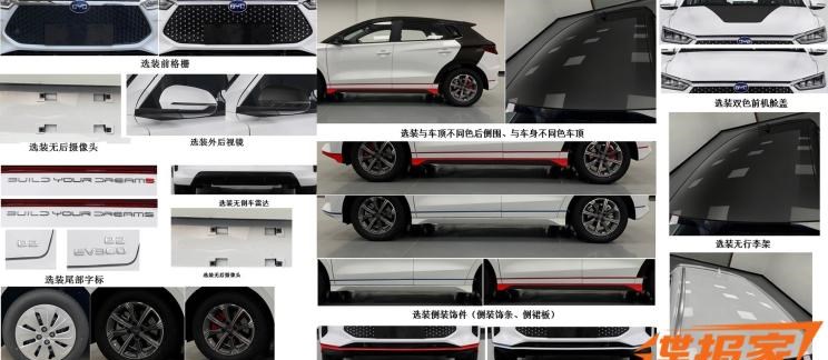 路虎,发现,比亚迪,比亚迪e2