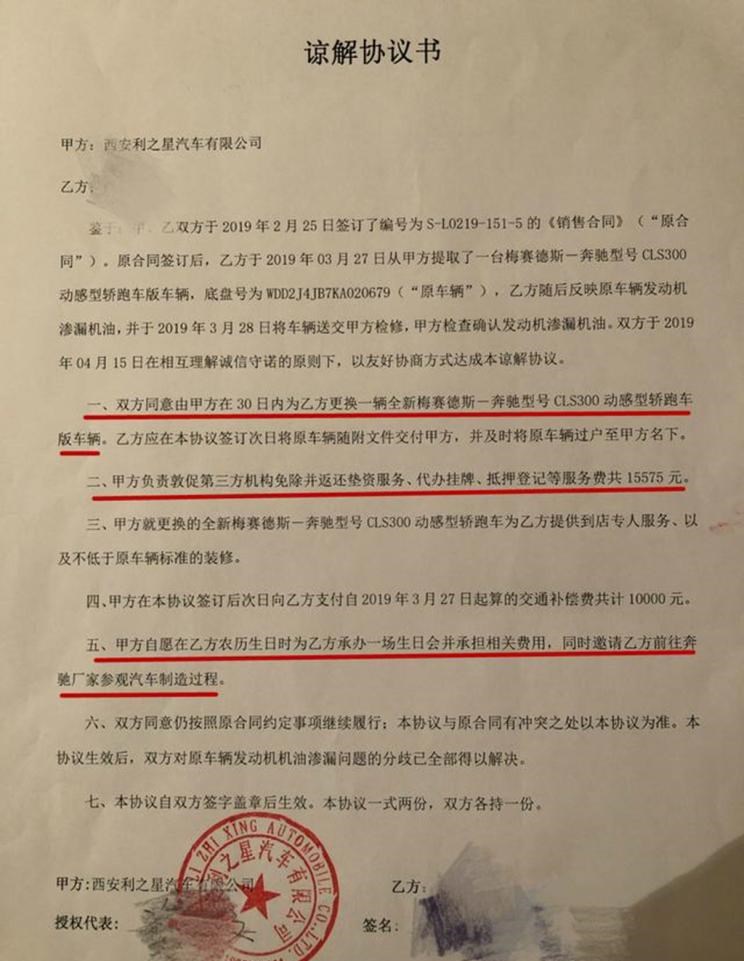  奔驰,奔驰C级,奔驰E级 插电混动,迈巴赫GLS,威霆,奔驰V级,奔驰G级 AMG,奔驰GLC轿跑,奔驰CLA级,奔驰E级(进口),奔驰GLA,奔驰GLS,奔驰G级,奔驰C级(进口),奔驰GLE,奔驰GLB,奔驰A级,奔驰GLC,迈巴赫S级,奔驰S级,奔驰E级