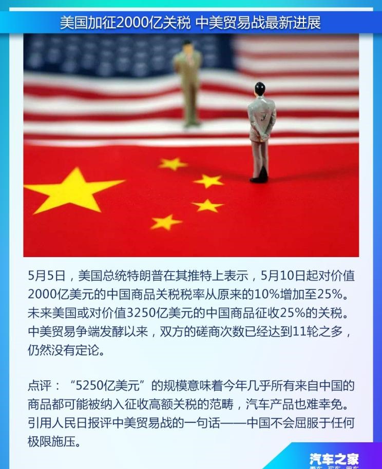  吉利汽车,缤越,长安,逸动