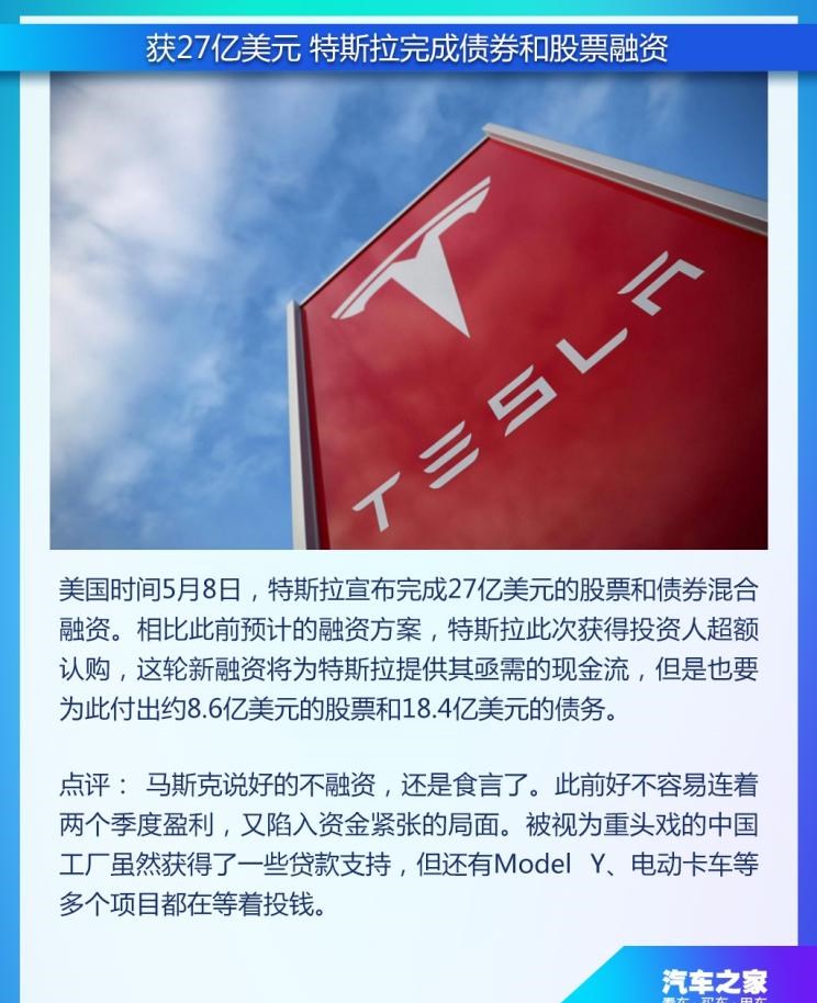  吉利汽车,缤越,长安,逸动