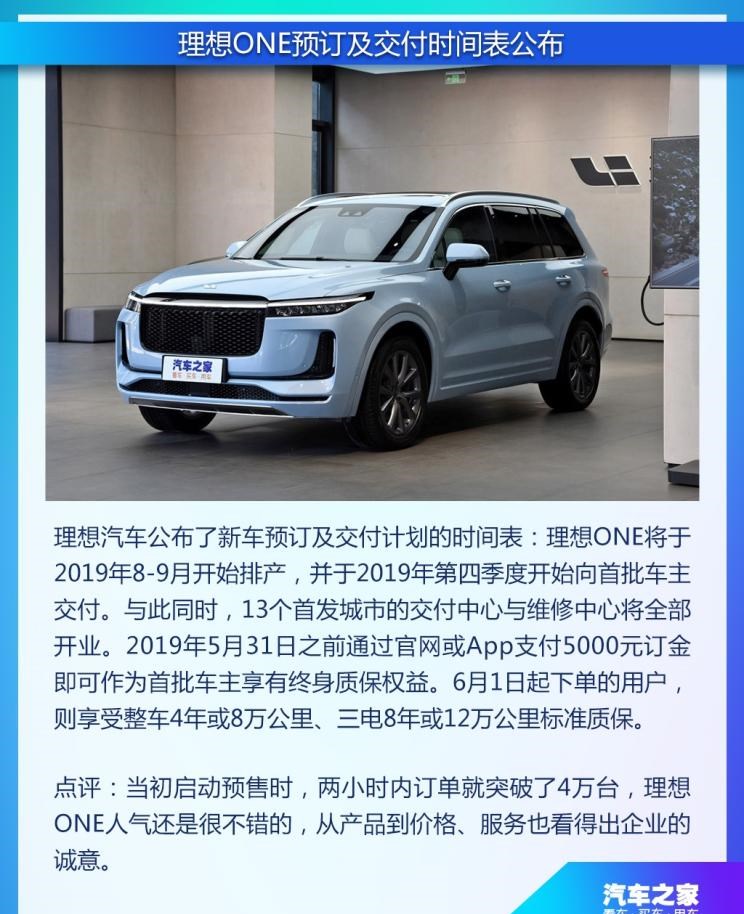  吉利汽车,缤越,长安,逸动