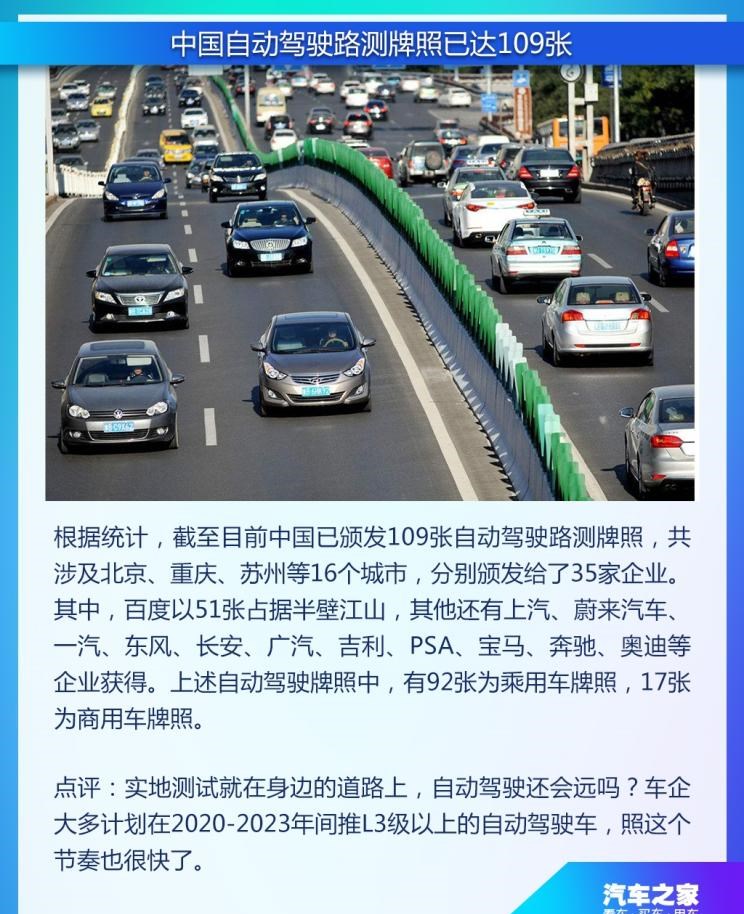  吉利汽车,缤越,长安,逸动