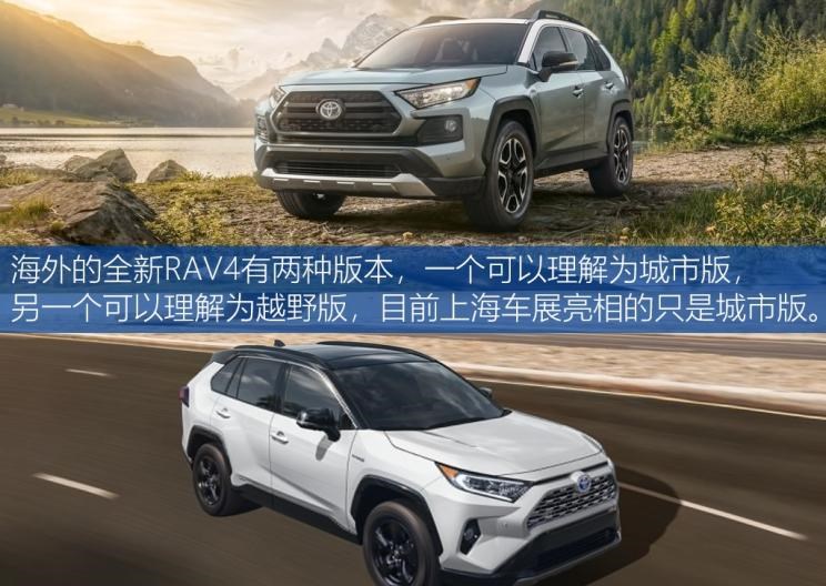  日产,奇骏,丰田,RAV4荣放