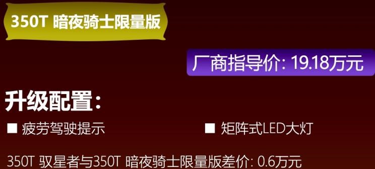  路虎,发现