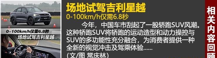  路虎,发现