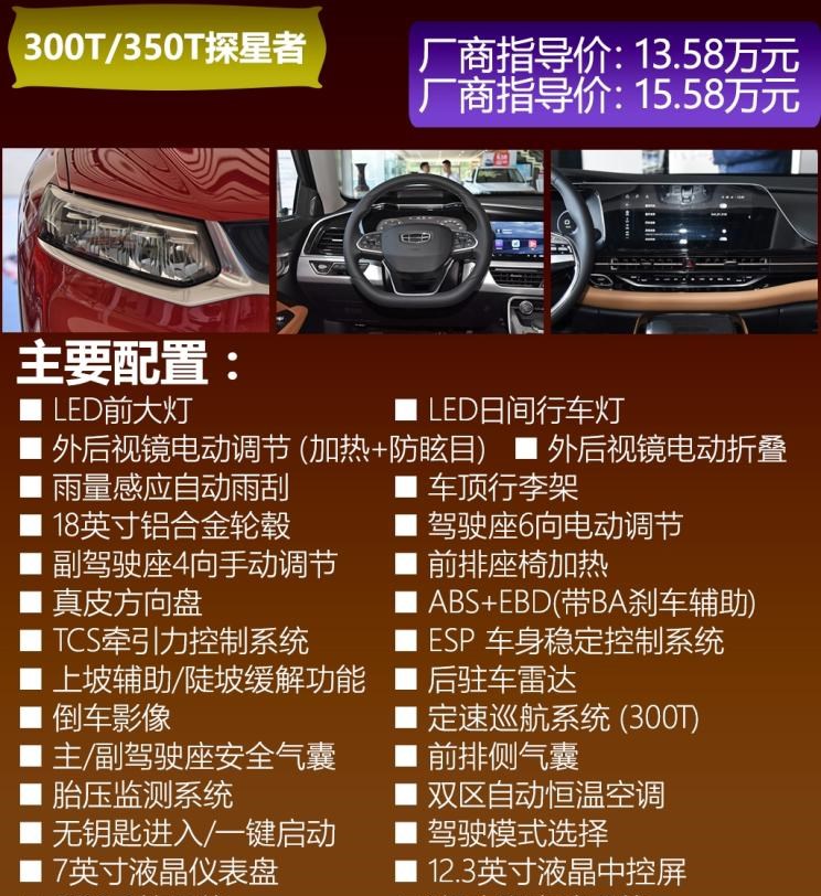  路虎,发现
