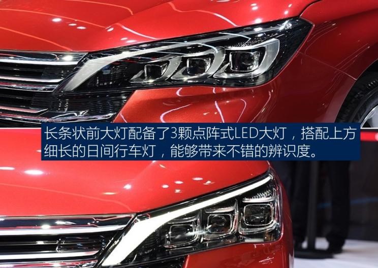  广汽传祺,传祺GA6