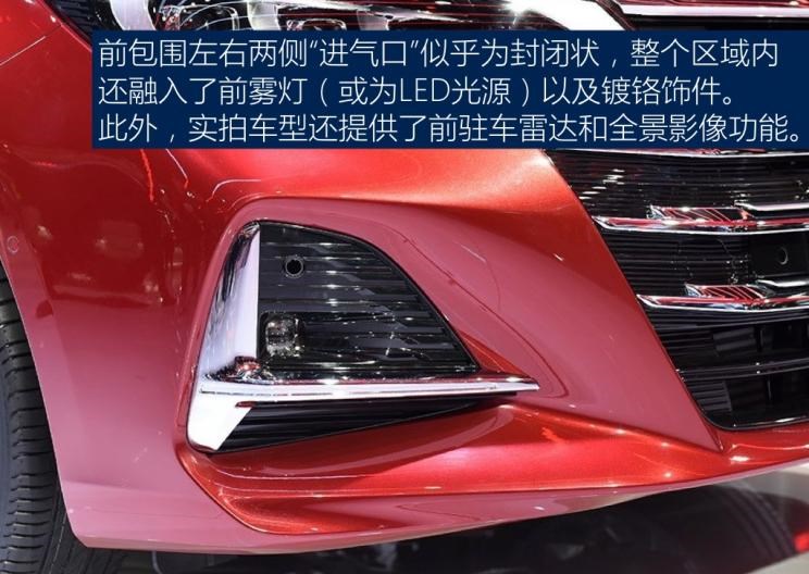  广汽传祺,传祺GA6