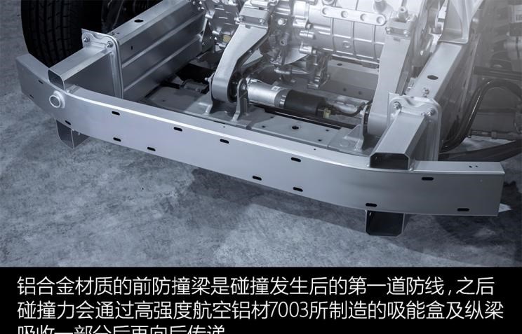  蔚来,蔚来ES8