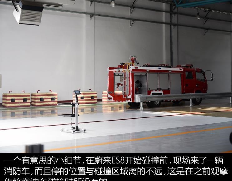  蔚来,蔚来ES8