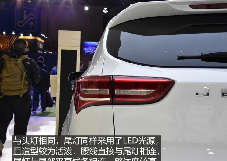  捷途,捷途X70,捷途X70S EV,捷途X70S