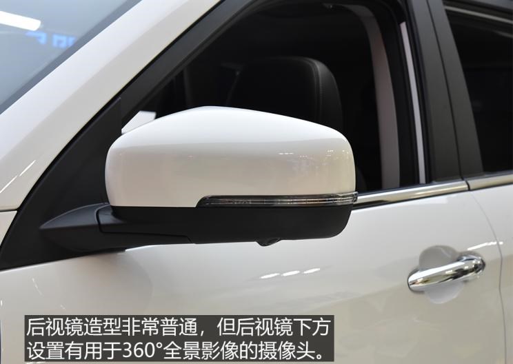 捷途,捷途X70,捷途X70S EV,捷途X70S