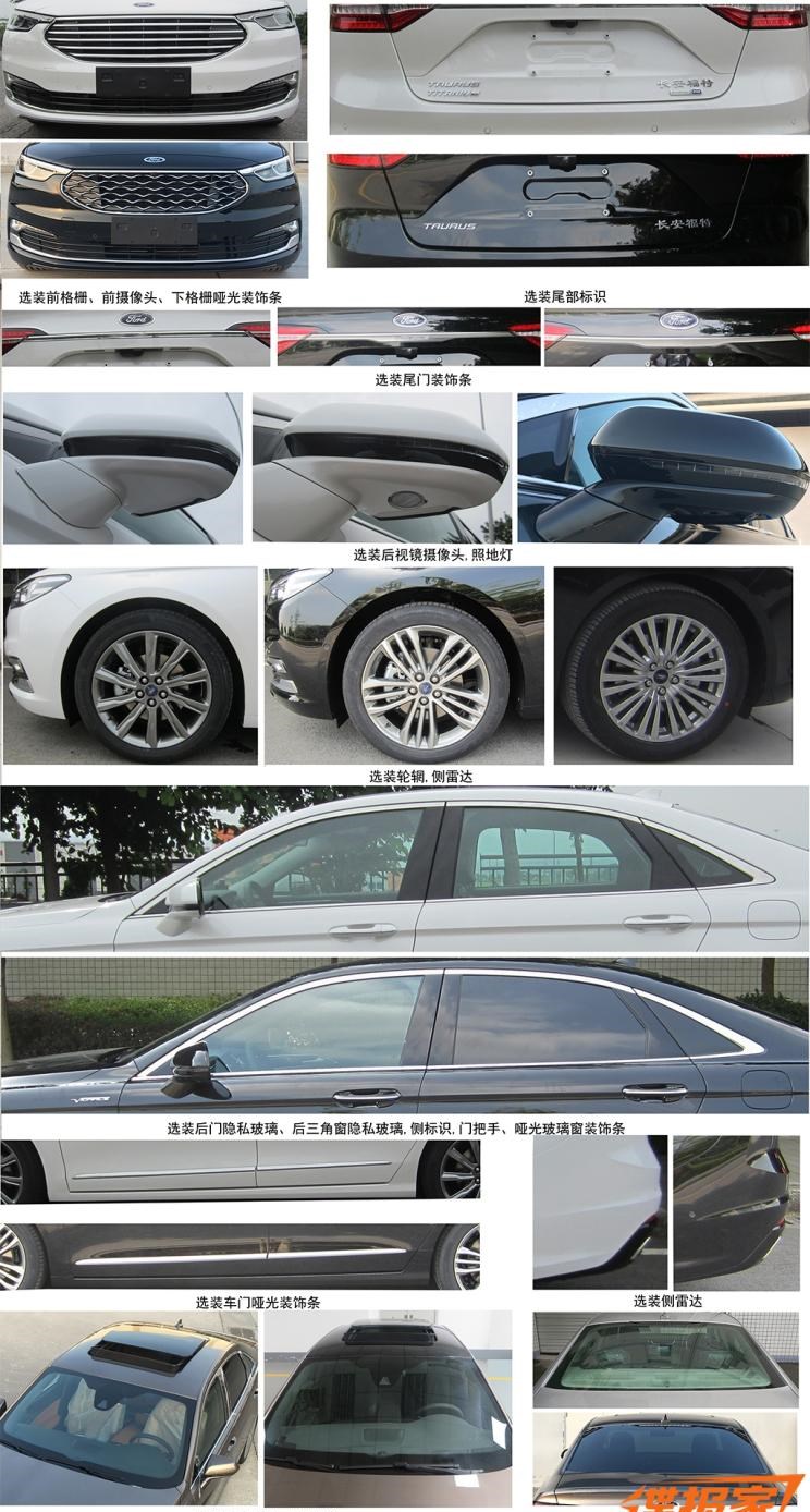  福特,锐界,福克斯