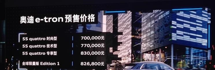  奥迪,奥迪A6L,奥迪Q5L,奥迪A4L,奥迪A5,奥迪Q3,奥迪A6,奥迪A8,奥迪A3,奥迪Q6,奥迪A7L,奥迪Q7,奥迪Q3 Sportback,奥迪R8,奥迪S4,奥迪A4(进口),奥迪Q8,奥迪A6L 插电混动,奥迪RS 7,奥迪Q2L,奥迪A7
