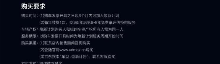  欧拉,欧拉好猫,欧拉朋克猫,欧拉白猫,欧拉好猫GT,欧拉黑猫,欧拉闪电猫,欧拉芭蕾猫