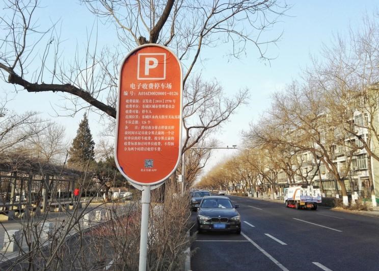  北京,北京BJ40,北京F40,北京BJ30,北京BJ90,北京BJ80,北京BJ60