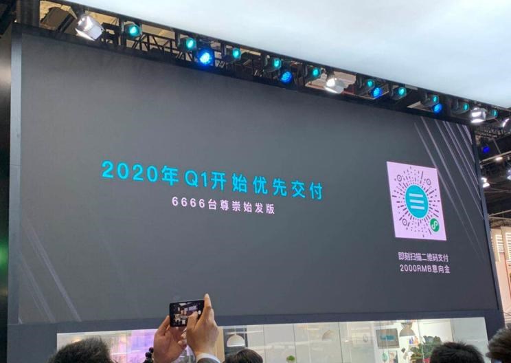  天际汽车,天际ME7