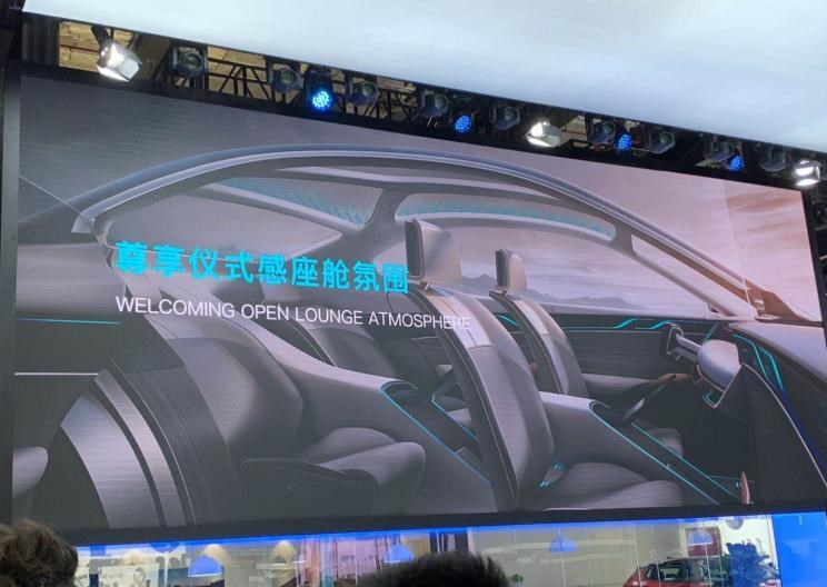  天际汽车,天际ME7